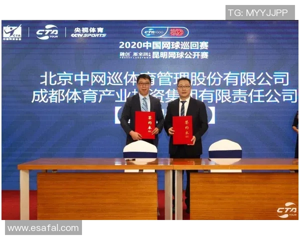 成都网球队与南京网球队实力对比赛后分析与总结