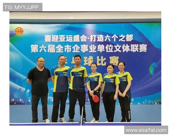 武汉乒乓球队技术探讨：提升竞技水平的关键策略与训练方法