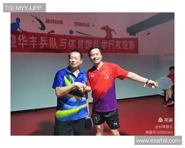 赛后分析：上海乒乓球队与西安乒乓球队技术对比与战术探讨