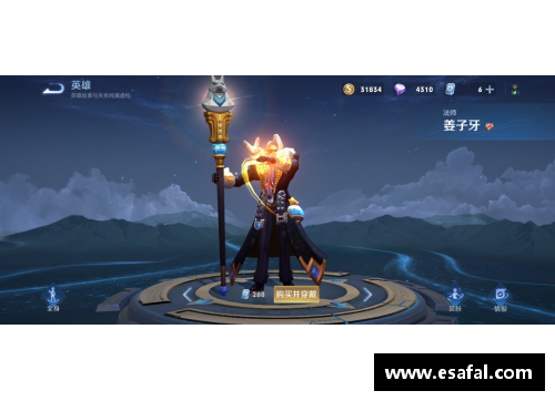 王者荣耀法师T0排行分析与策略探讨
