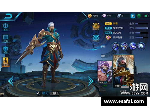 王者荣耀兰陵王全新出装攻略